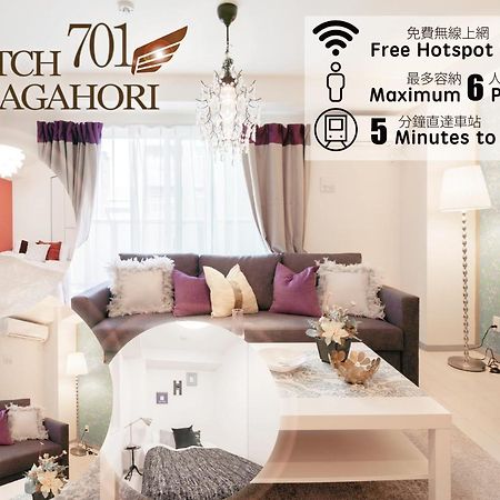 Hatch Nagahori 701 Ósaka Exteriér fotografie